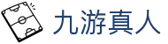九游真人 - j9九游会真人游戏第一品牌